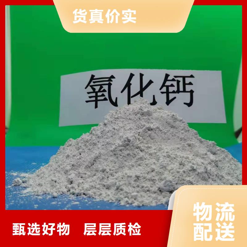 钢厂脱硫剂实力厂家生产