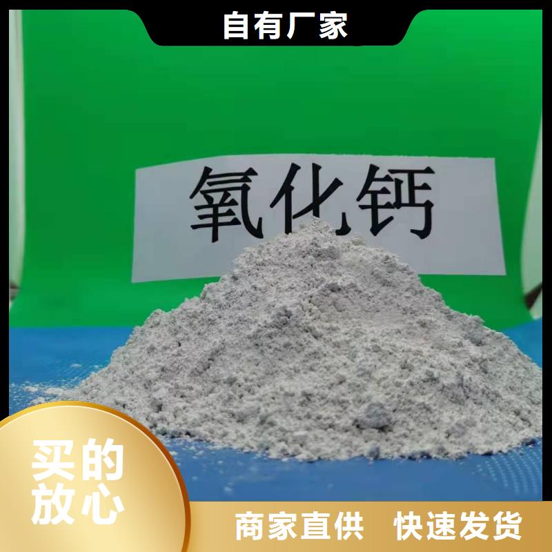 可定制的河南氢氧化钙供应商