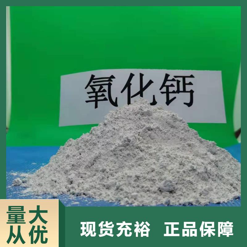 工业级氢氧化钙市场行情