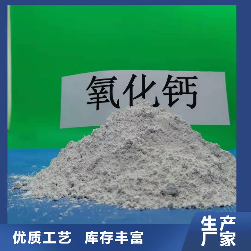 可定制颗粒氢氧化钙的厂家
