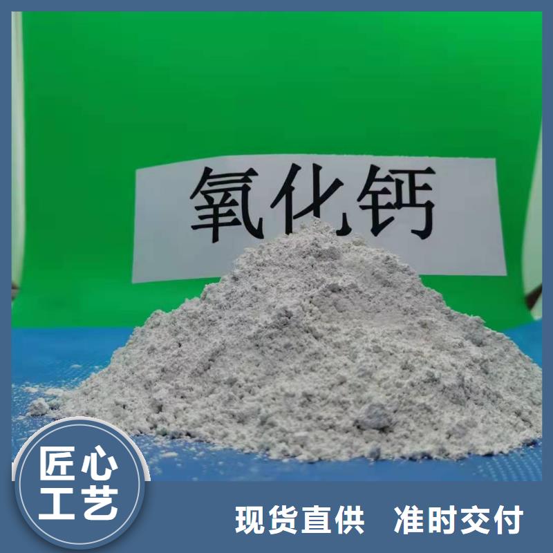 高活性钙基脱硫剂生产线实体大厂家