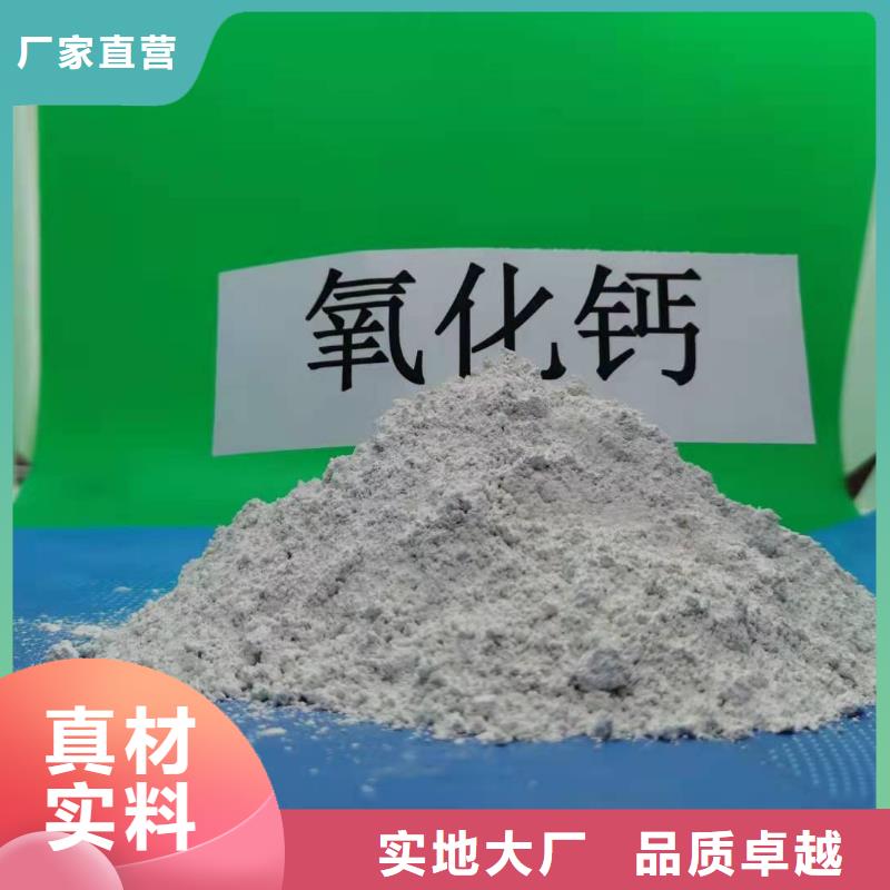 新乡石灰厂家-优惠