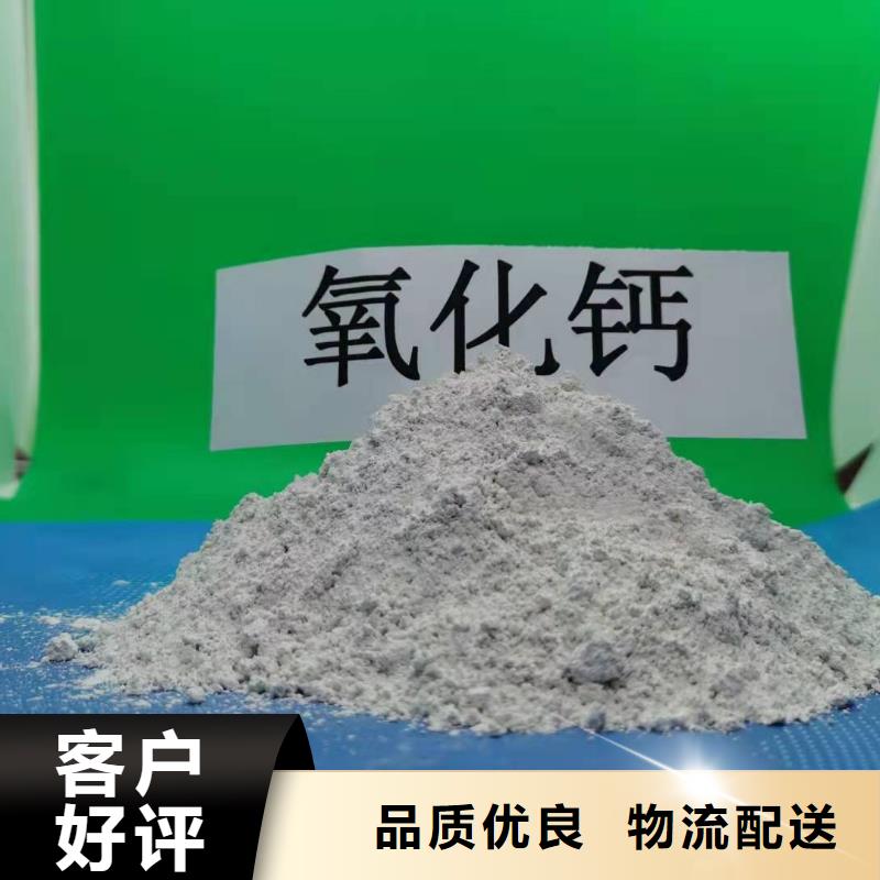 高比表氢氧化钙生产线公司发货快