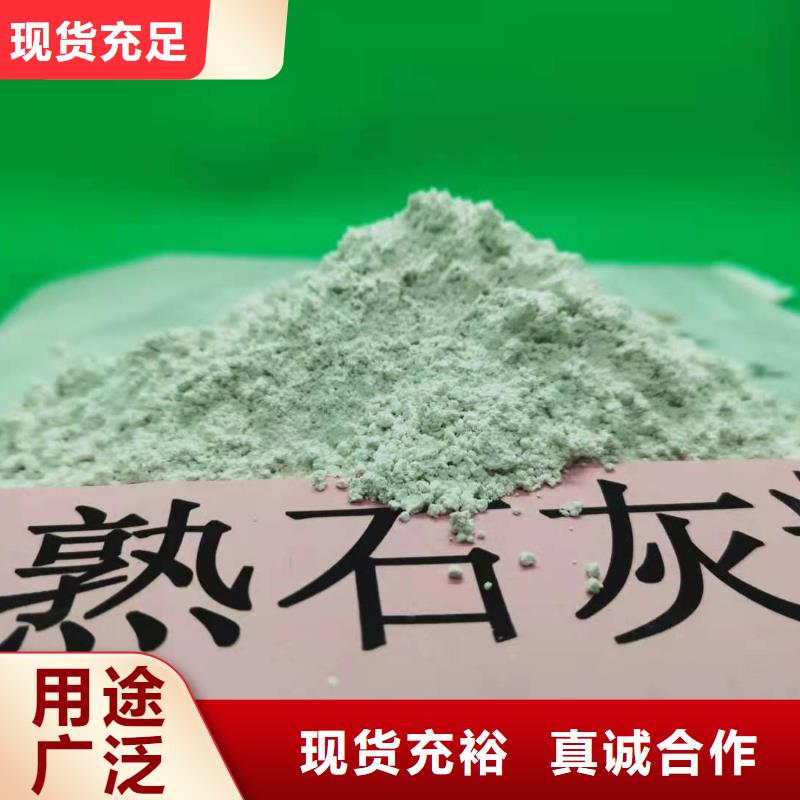 工业级氢氧化钙海量货源