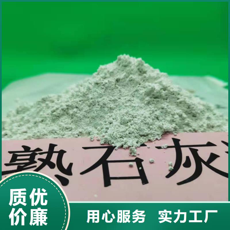 定制氢氧化钙生产线的当地厂家