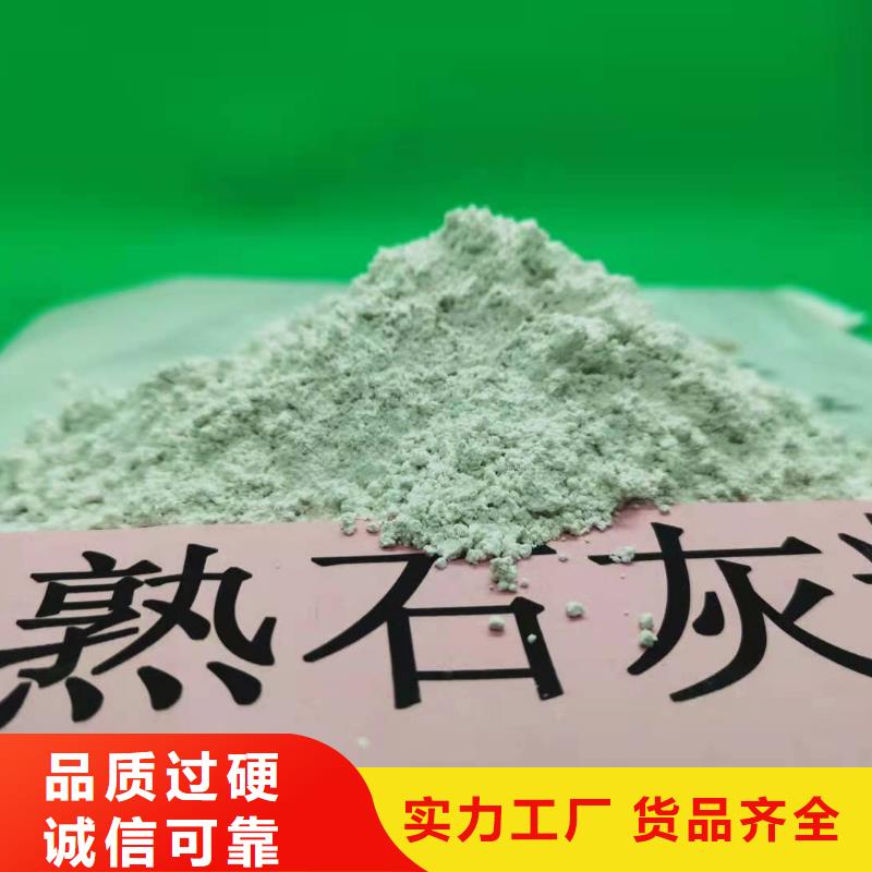 工业级氢氧化钙用心制作