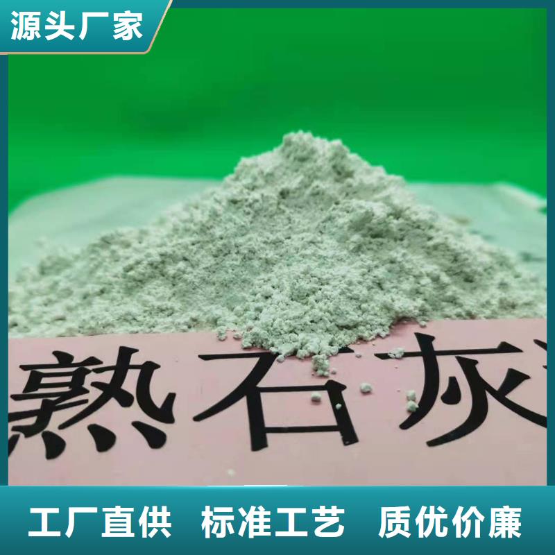 工业级氢氧化钙合作共赢