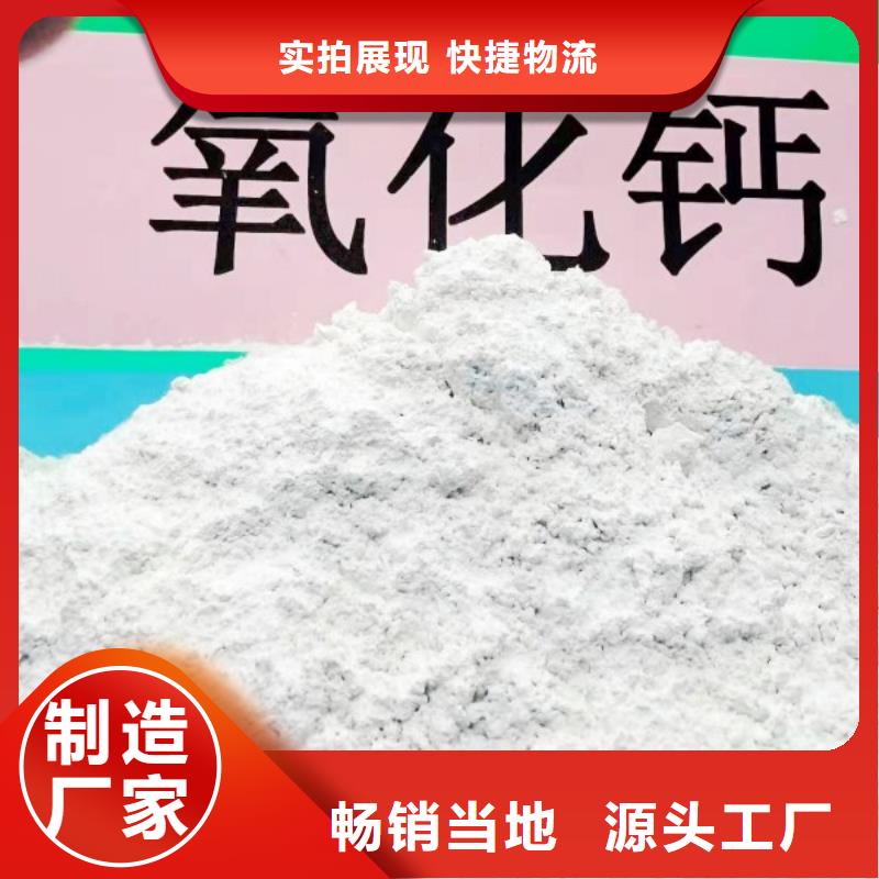 新乡石灰口碑好
