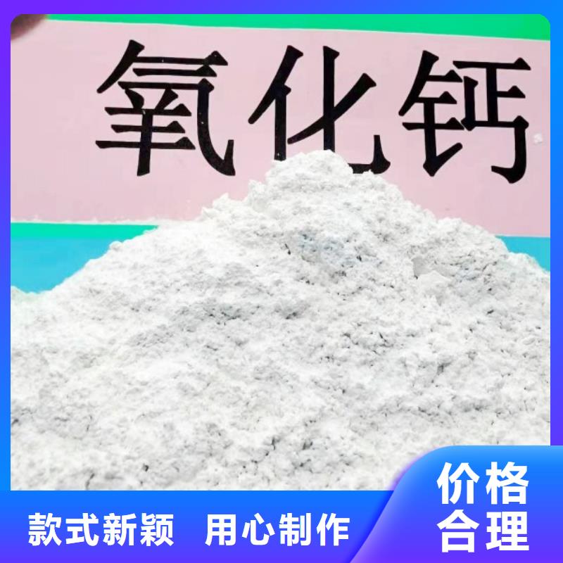 专注高活性钙基脱硫剂生产线销售