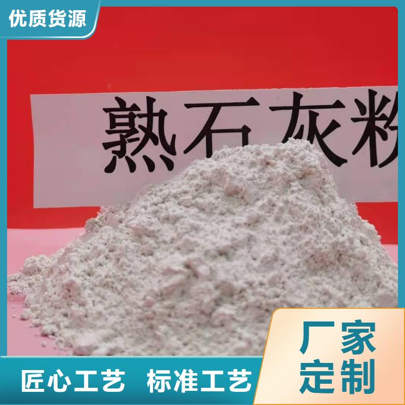工业级氢氧化钙生产安装