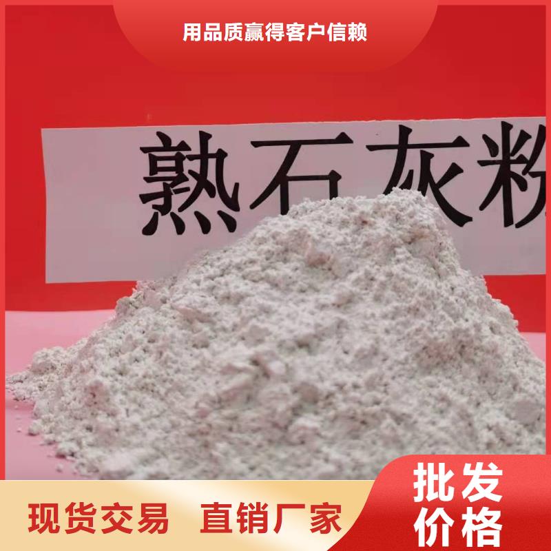 工业级氢氧化钙现货批发