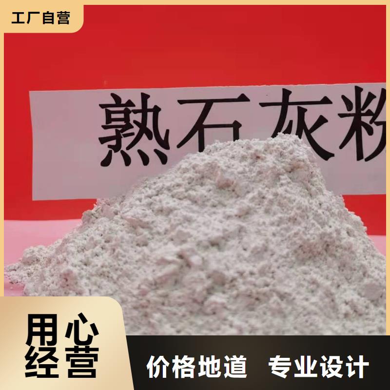 河南氢氧化钙-河南氢氧化钙厂家直销