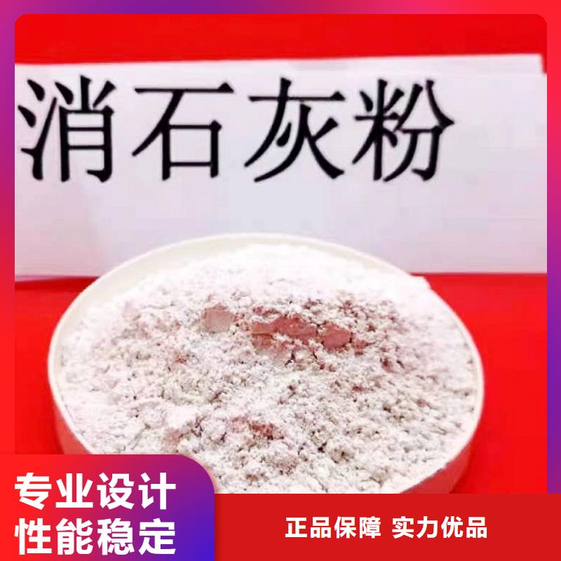 供应氢氧化钙粉剂生产线的经销商