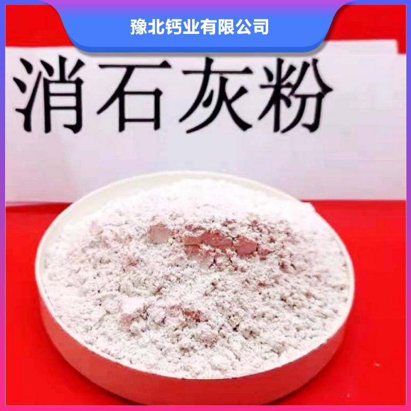 欢迎访问##高活性钙剂脱硫剂##厂家
