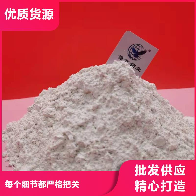 工业级氢氧化钙好厂家有担当