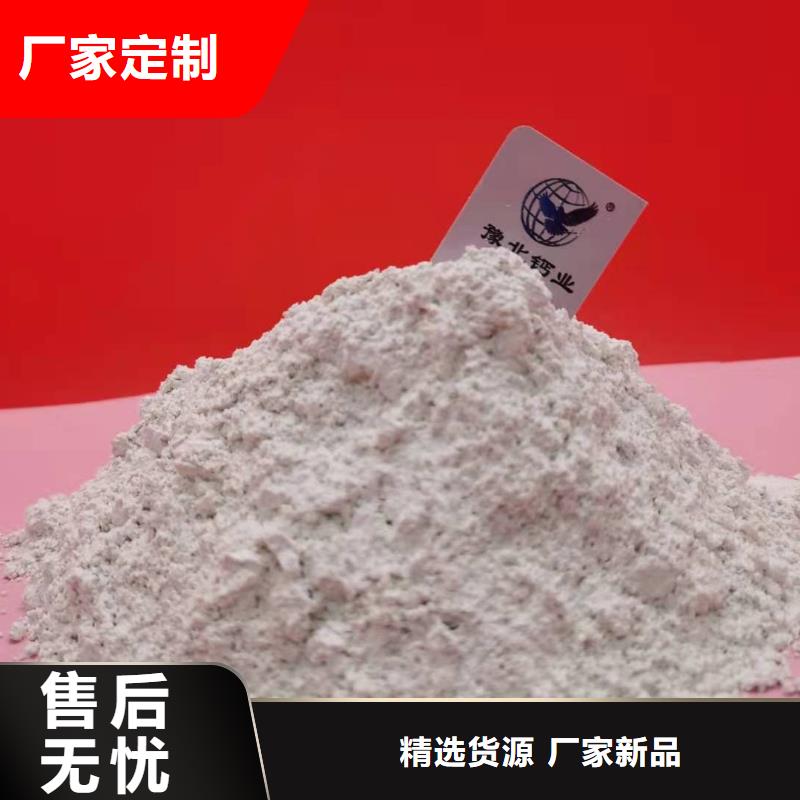 高活性钙剂脱硫剂新配方厂家直销-老顾客喜爱