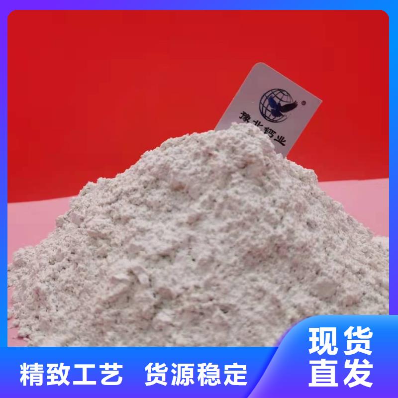 工业级氢氧化钙专注细节专注品质