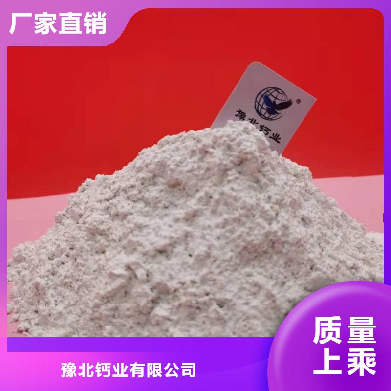 固定床脱硫剂口碑-豫北钙业有限公司