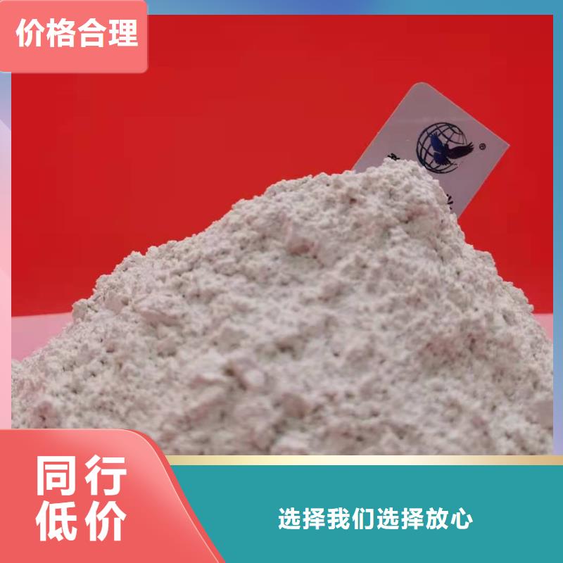 河南氢氧化钙承接