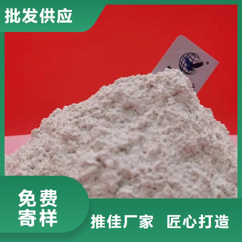 工业级氢氧化钙本地配送