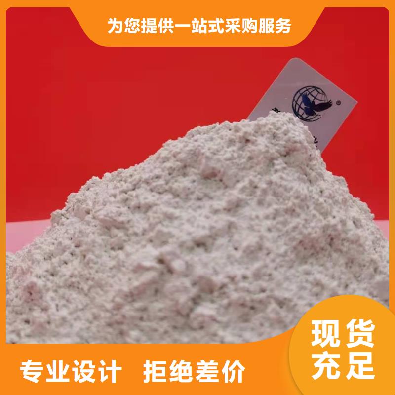 高比表钙剂设备批发零售-定做_豫北钙业有限公司