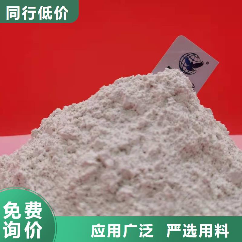 批发氢氧化钙颗粒的公司