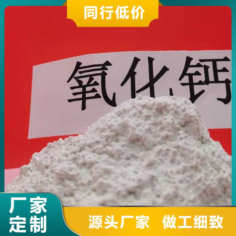 氢氧化钙氧化钙-视频-锦州市氢氧化钙氧化钙-(附近)可服务区域古塔|凌河|铁岭|鞍山|葫芦岛|辽阳|抚顺|丹东|大连