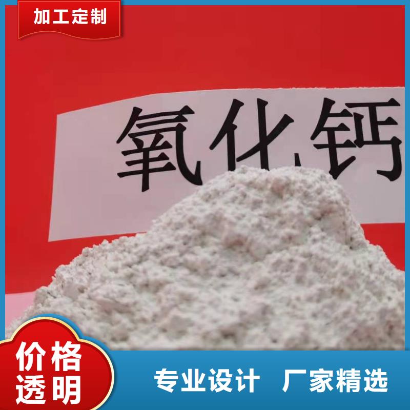 工业级氢氧化钙客户满意度高