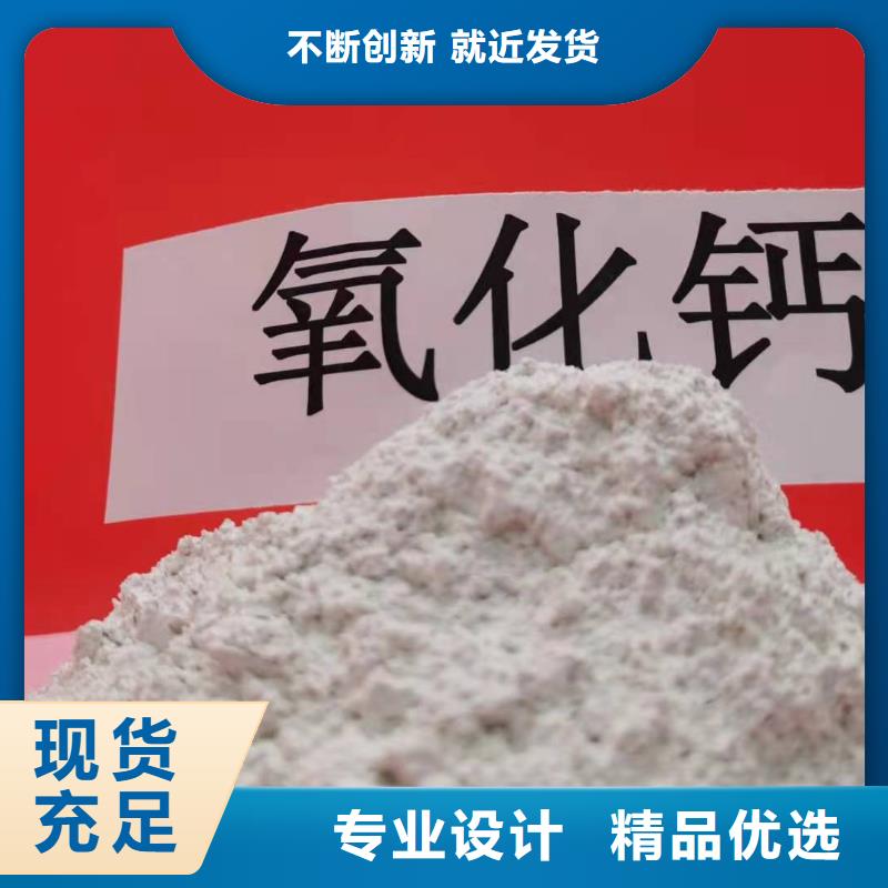 优质高活性钙剂脱硫剂新配方厂家