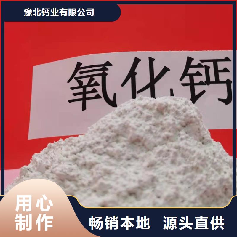 钙基脱硫剂可靠满意
