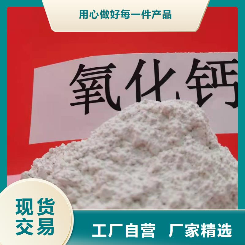 可定制的钙剂脱硫剂供应商