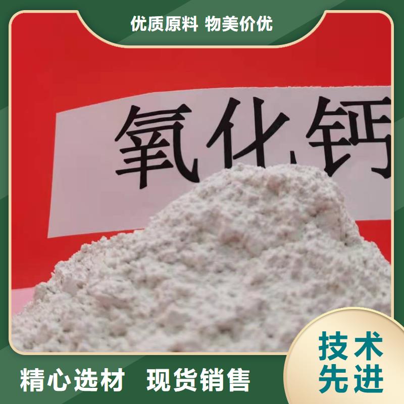 高活性钙基脱硫剂生产线_高活性钙基脱硫剂生产线生产厂家