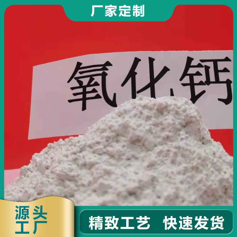工业级氢氧化钙实力厂商