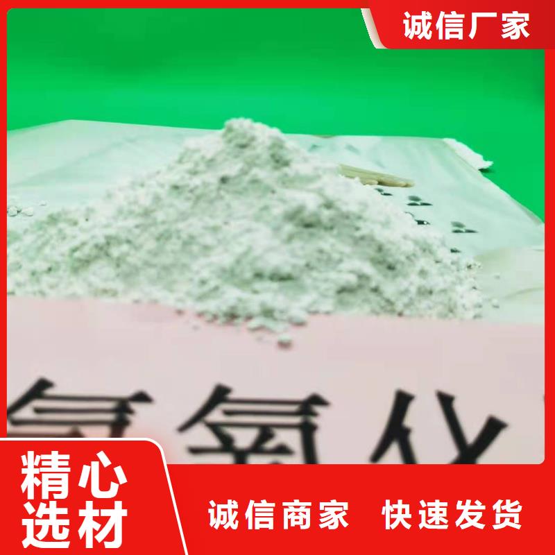 工业级氢氧化钙厂家大量现货