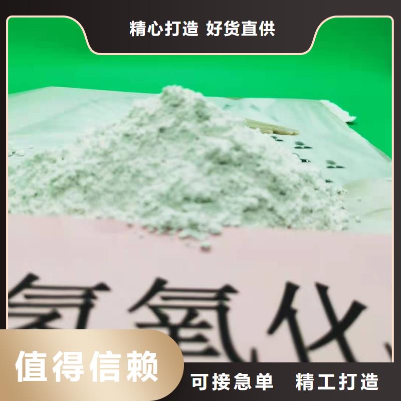 河南氢氧化钙厂家-售后服务好