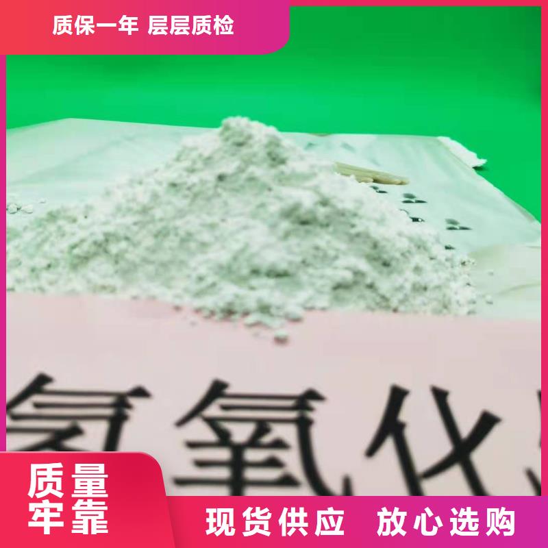  工业级氢氧化钙本地厂家值得信赖