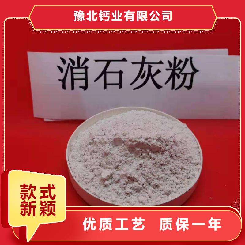 工业级氢氧化钙多行业适用