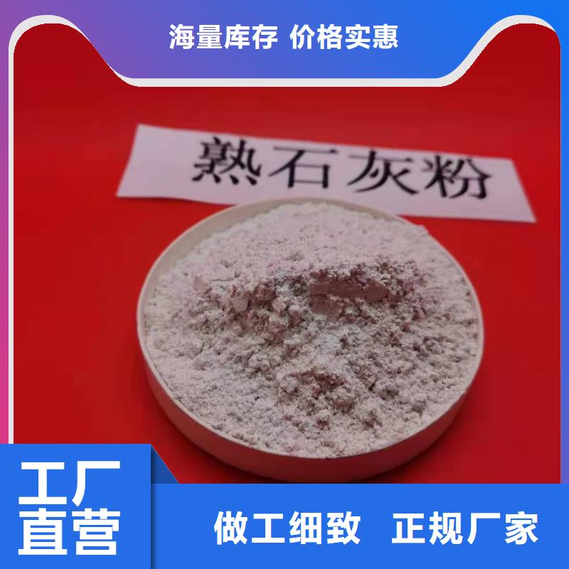 高活性钙剂脱硫剂生产直销