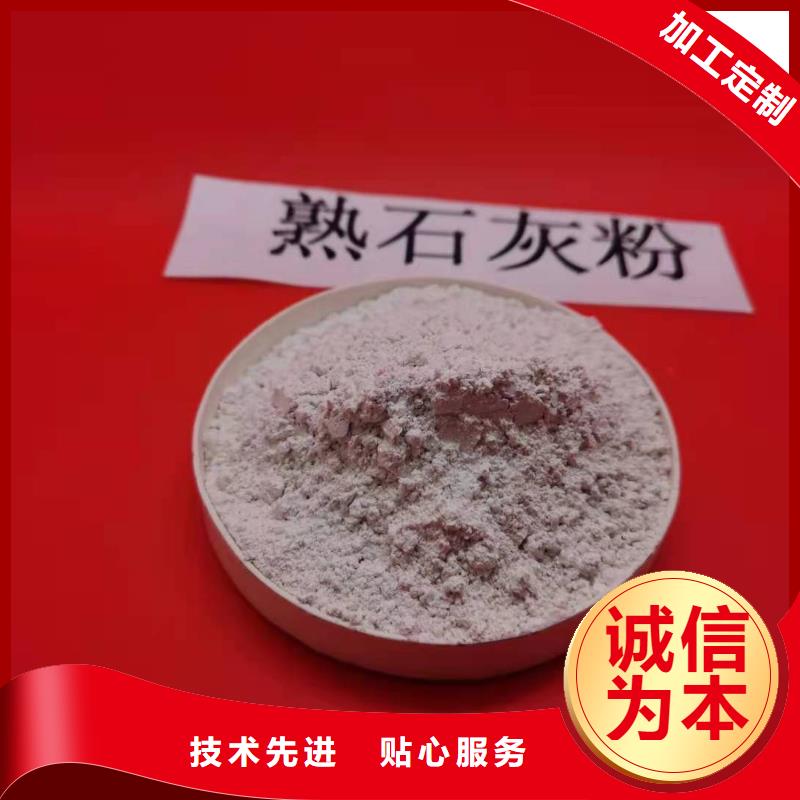 高活性钙基脱硫剂生产线厂家【多图】