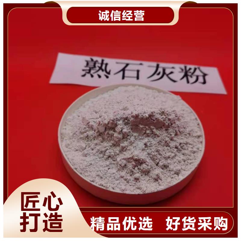 钙剂脱硫剂实力厂家放心选择！