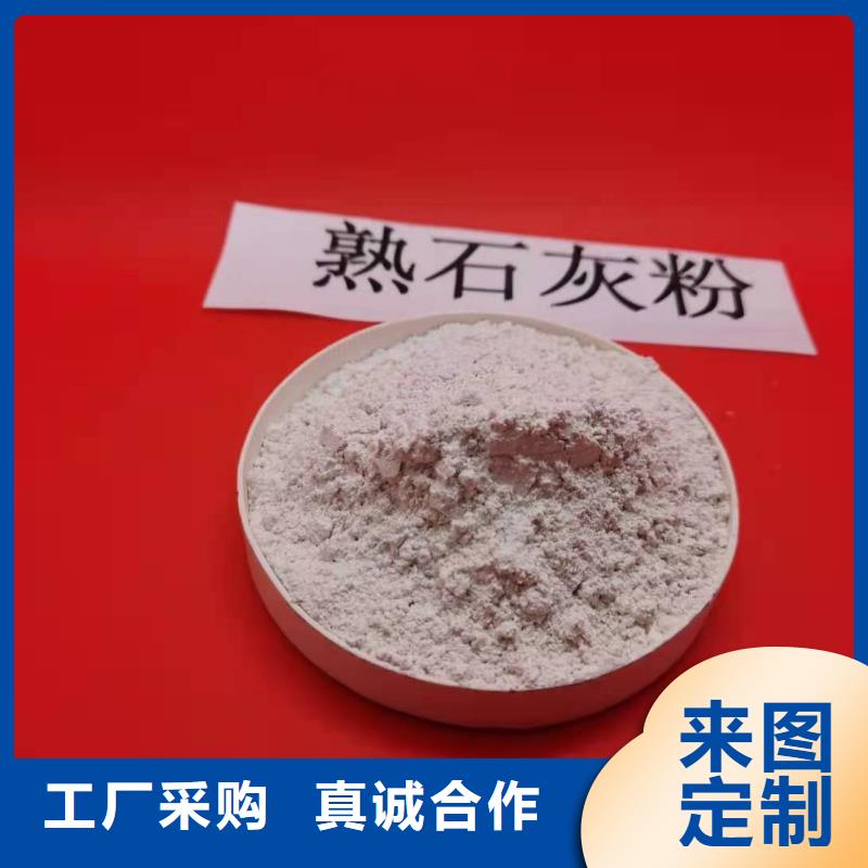 购买河南氢氧化钙-现货充足有保障