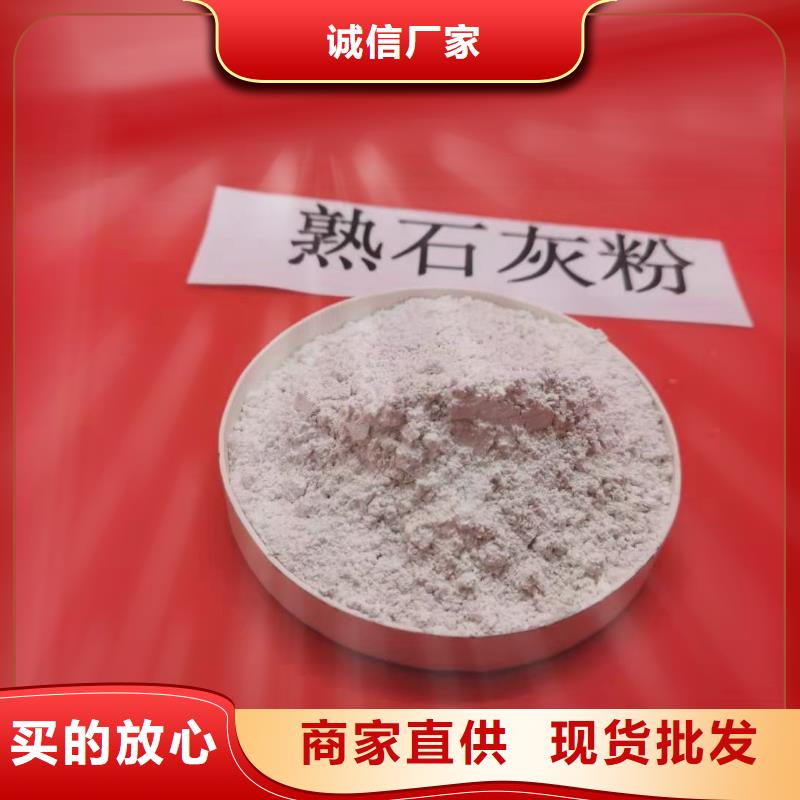 可定制的河南氢氧化钙供应商