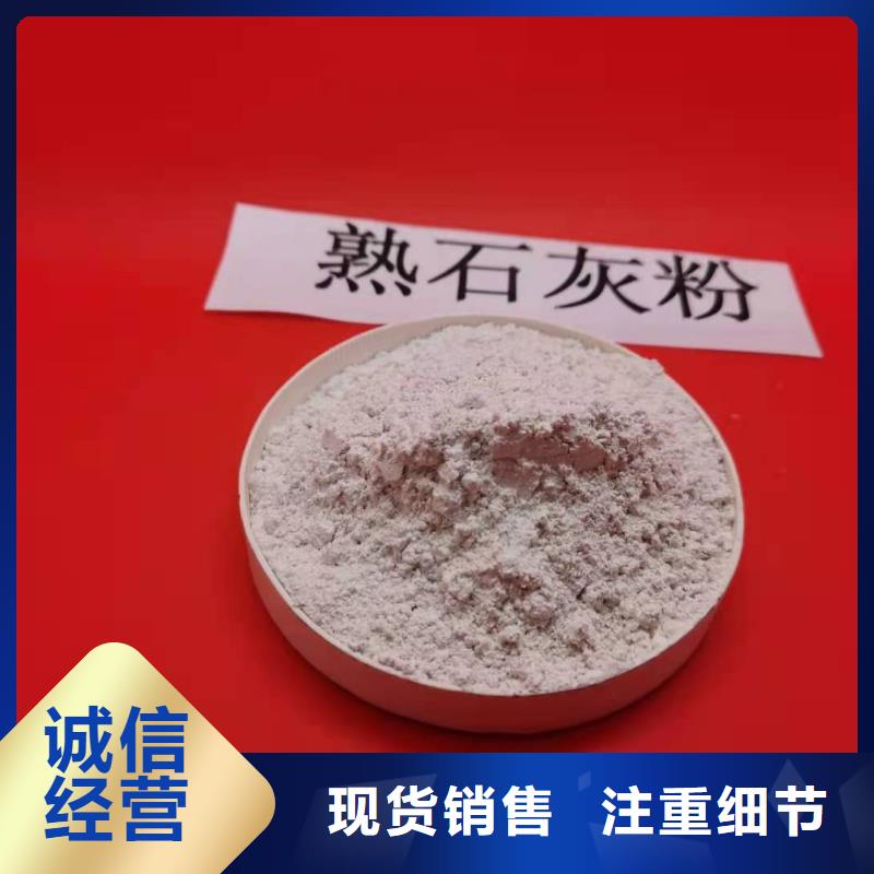 高活性钙剂脱硫剂工厂直销