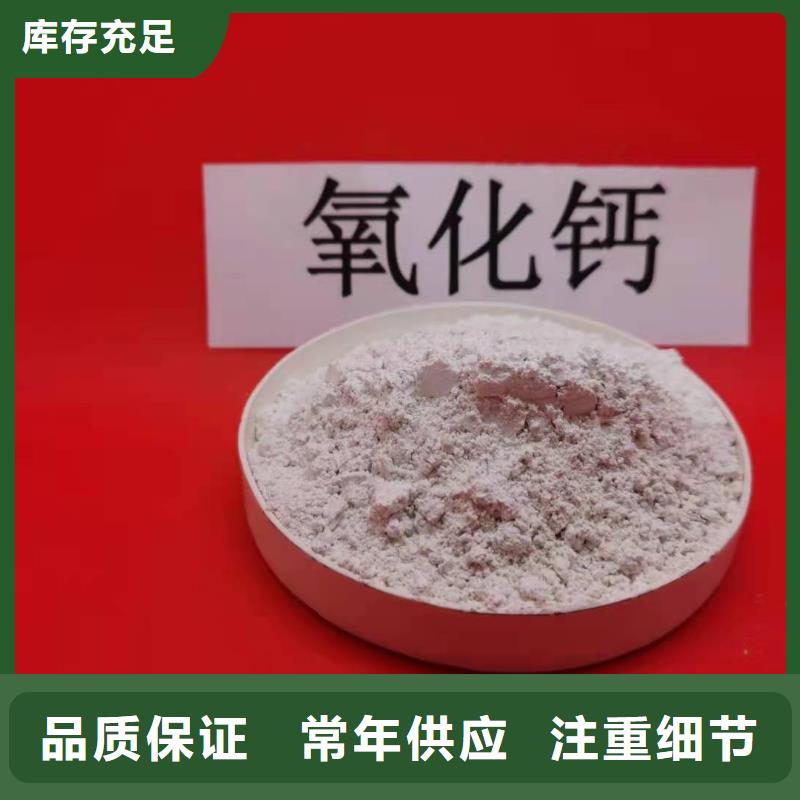 工业级氢氧化钙资质认证