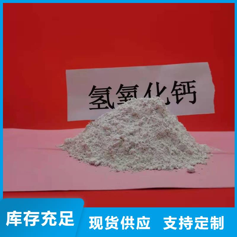 工业级氢氧化钙源头厂家经验丰富