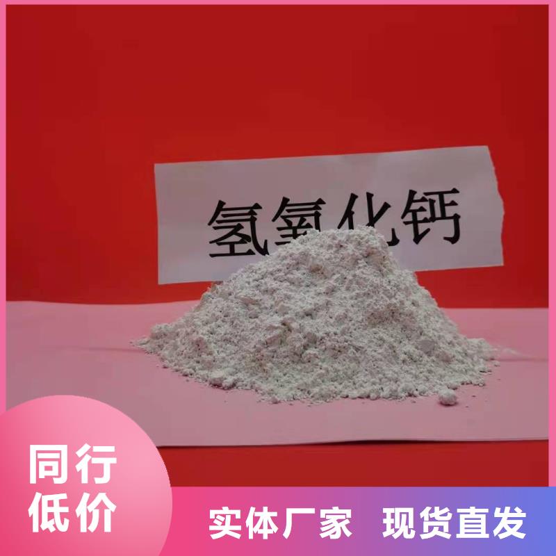 钢厂脱硫剂_豫北钙业有限公司