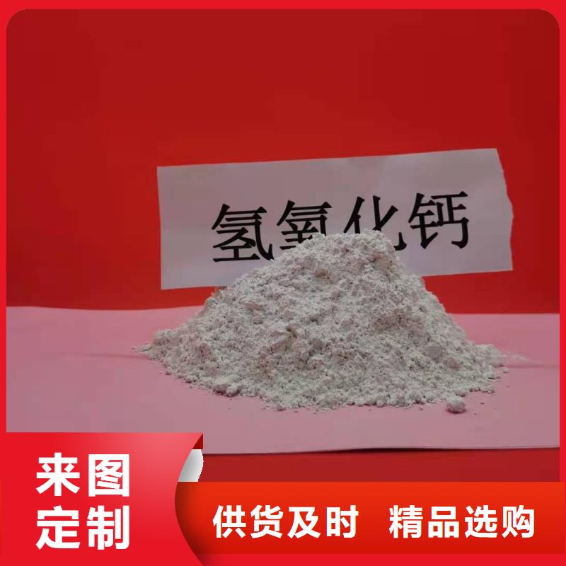 氢氧化钙生产线优质商家