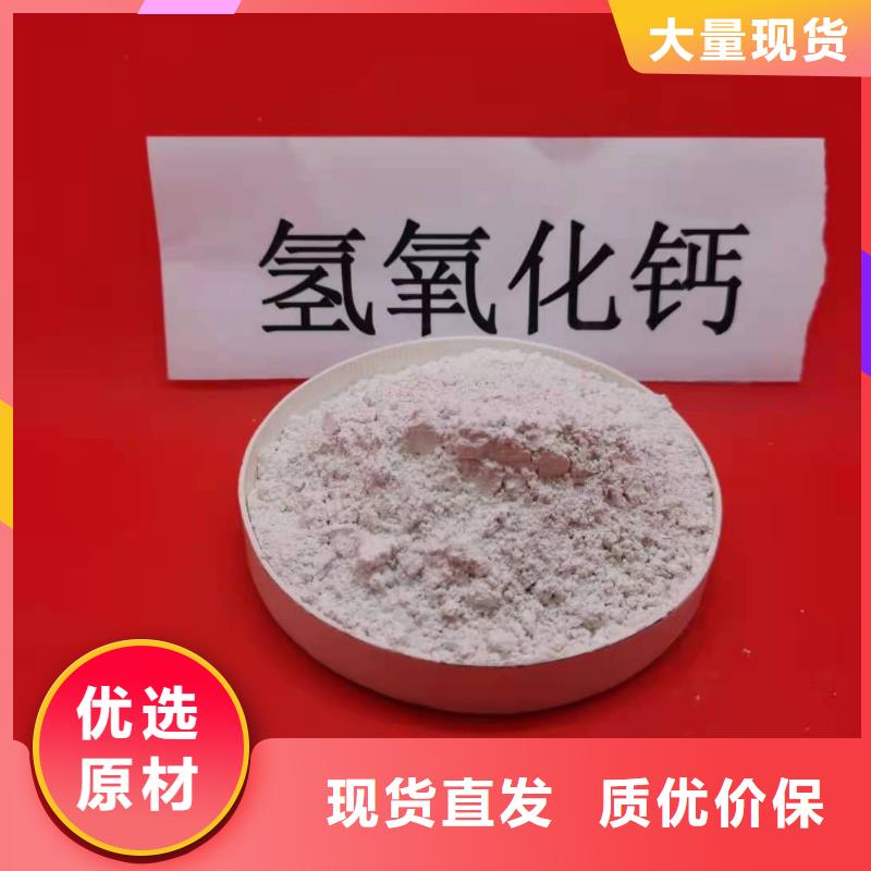 钙剂生产线技术参数