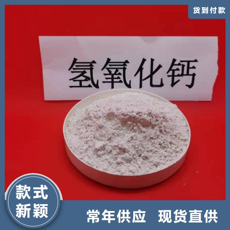 干法脱硫剂-点击了解更多