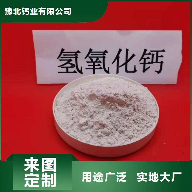 可按需定做氢氧化钙粉剂生产线的厂家